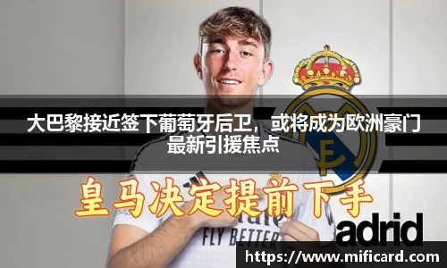 oety欧亿体育官方网站