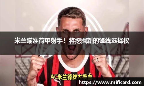 oety欧亿体育