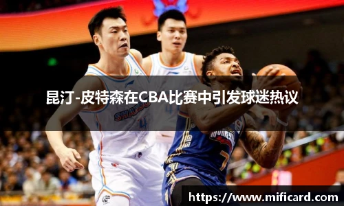 oety欧亿体育官网