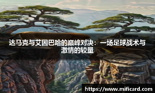 oety欧亿体育