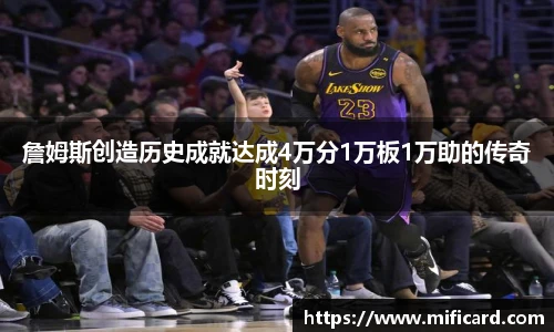 oety欧亿体育