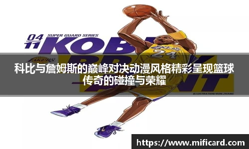 oety欧亿体育