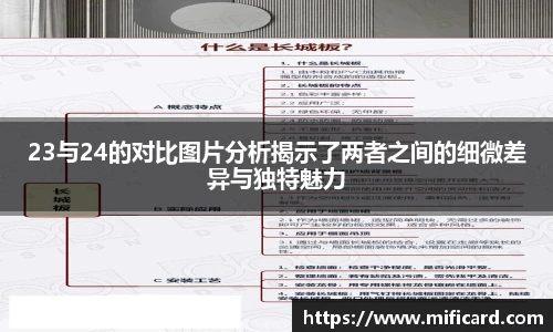 oety欧亿体育官网