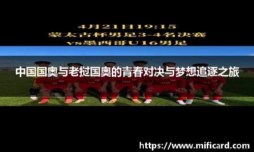 oety欧亿体育