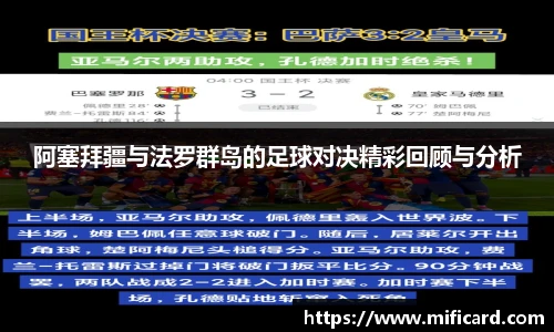 oety欧亿体育官网