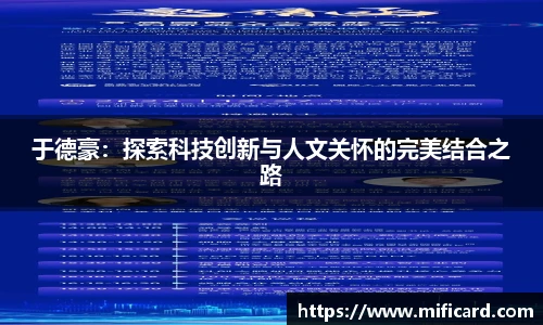 oety欧亿体育